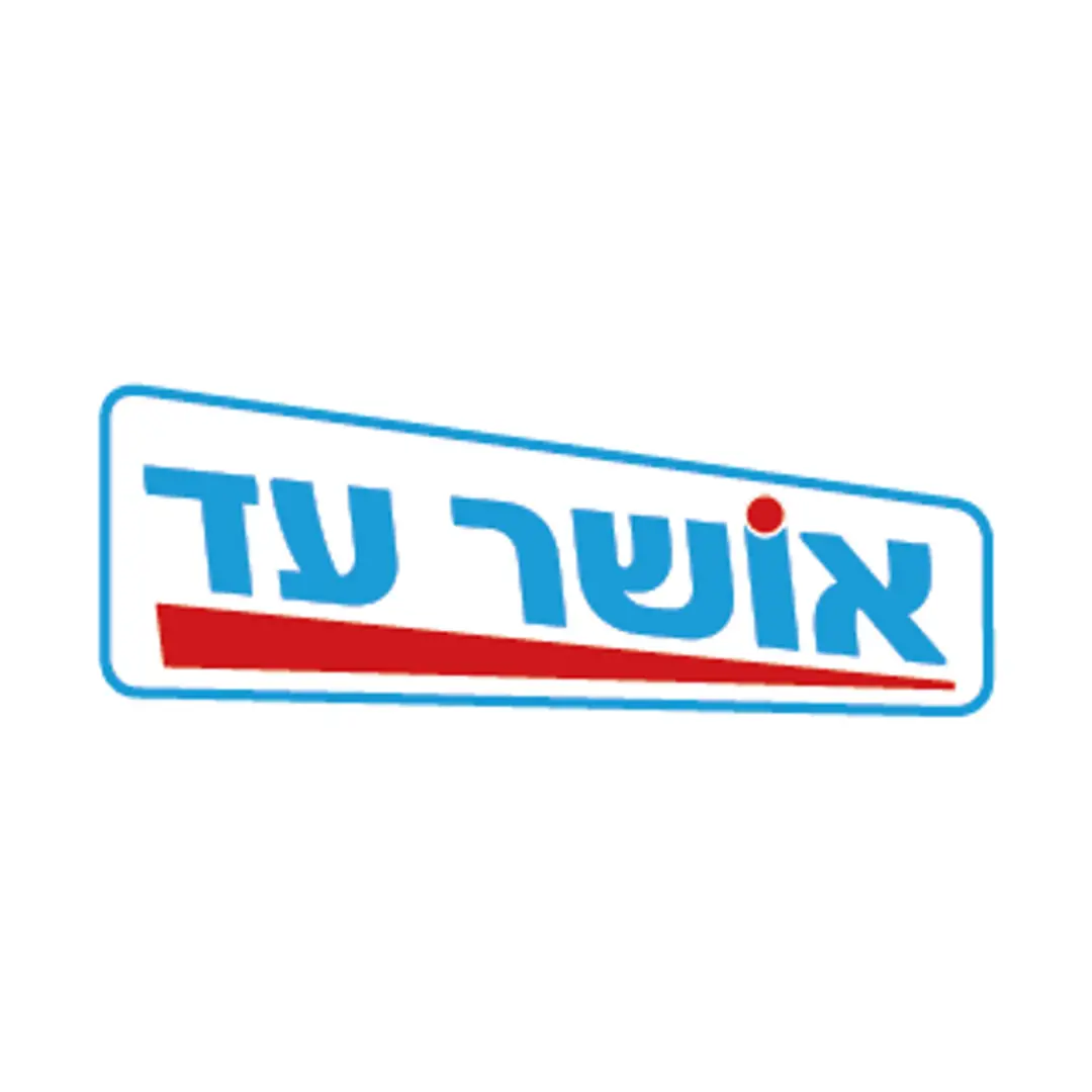 אושר עד
