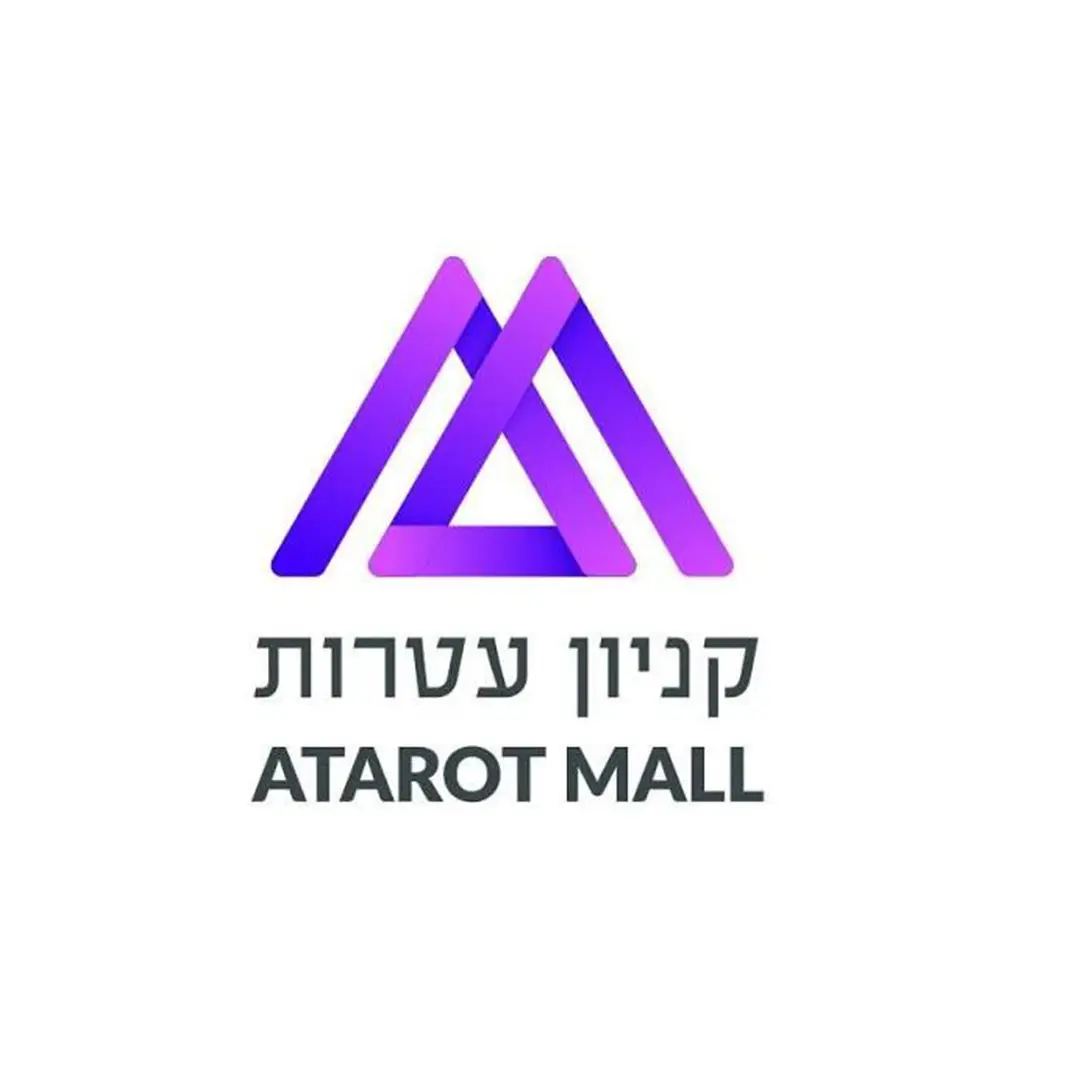 קניון עטרות