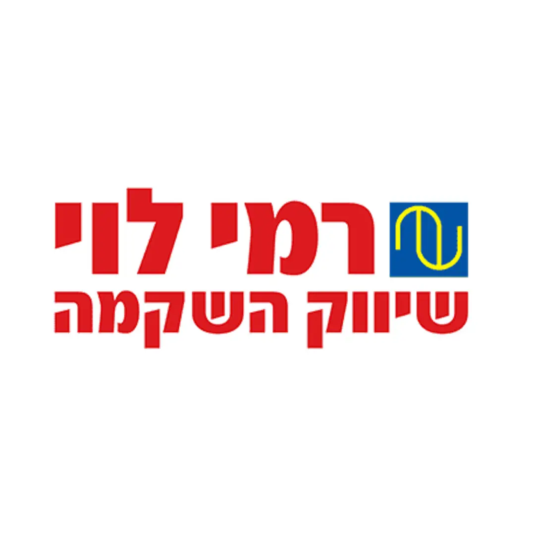 רמי לוי סופר